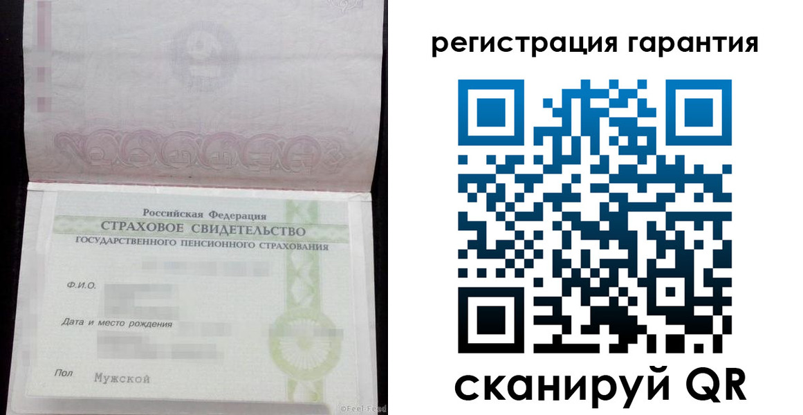 прописка для кредита в Тутаеве