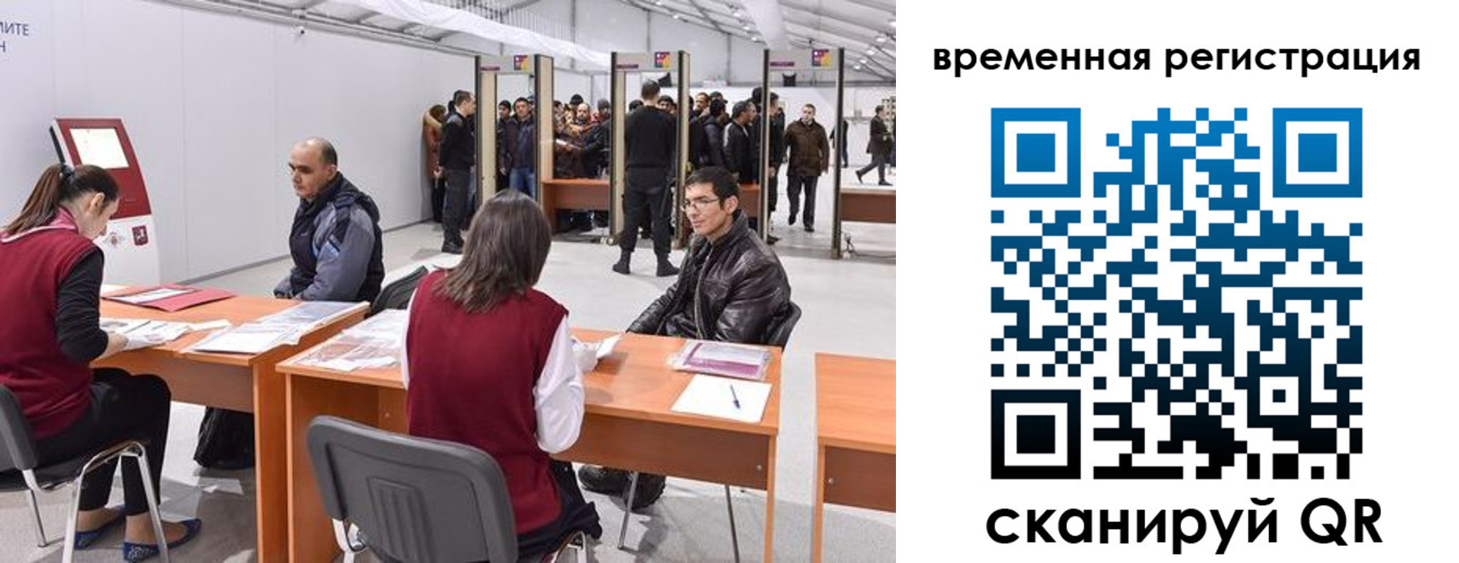 временная регистрация для всех в Тутаеве