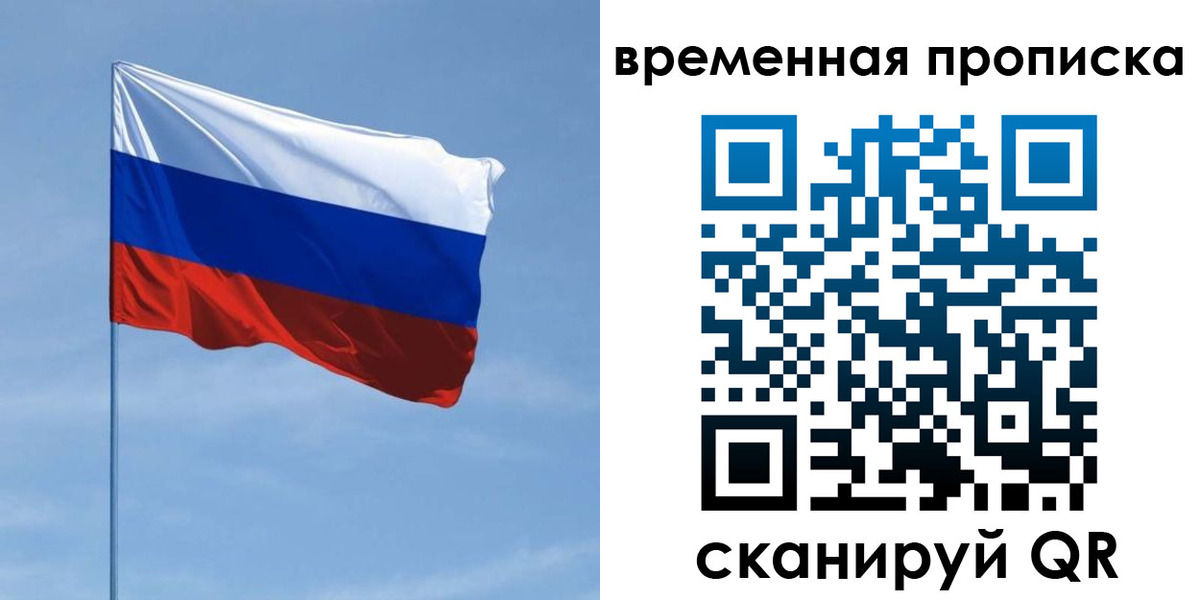 пропишу в квартире в Тутаеве