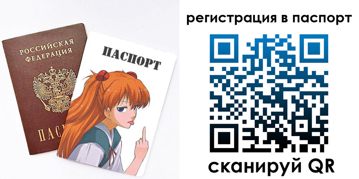 прописка поиск в Тутаеве